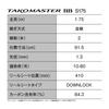 Shimano Boat Rod 25 Tacomaster BB S175