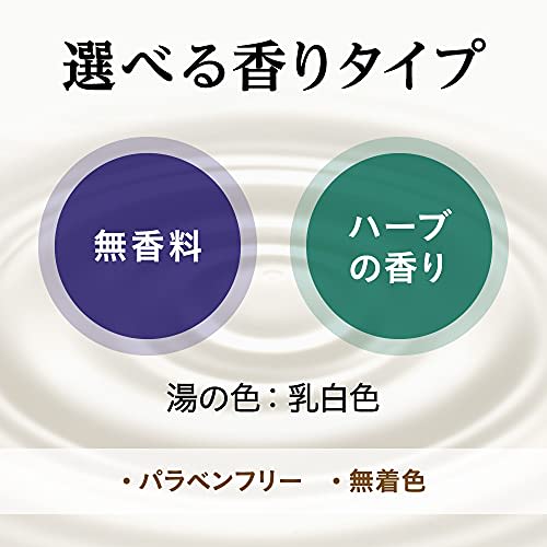 Babu Medicure Kiwami Medicinal Water Unscented Refill 270ML (Quasi-drug) Bath Salts