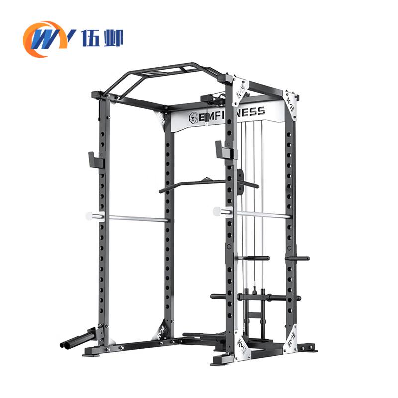 Wuyie Jingang X2-1 Multi-functional Smith Squat Rack