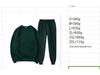 Unisex Solid Color Round Neck Fleece Hoodie Set
