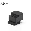 DJI Mic Series Hot Shoe Adapter
