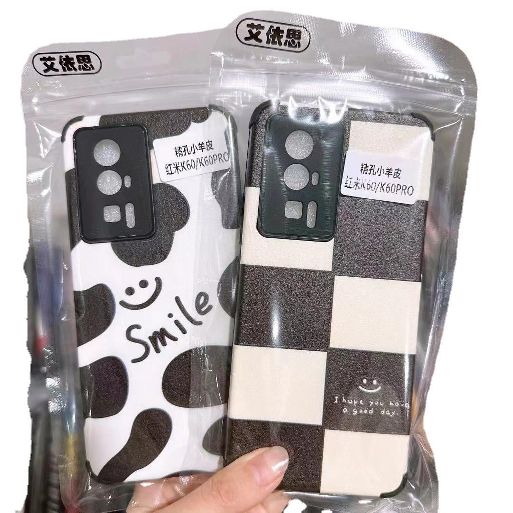 Four-corner Lambskin Is Suitable for Redmi K80 Mobile Phone Case NOTE13 Silicone Cartoon Anti-drop Xiaomi 17 Protective Case.
