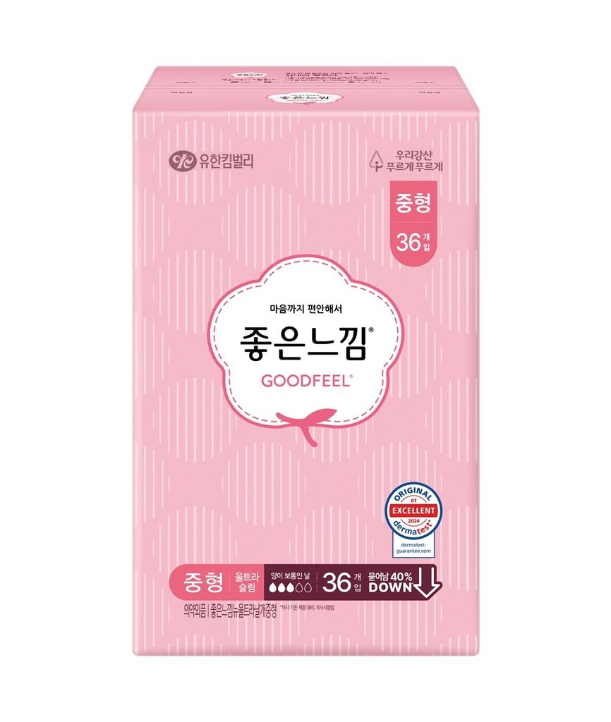 Good Feel Original Ultra Wing Sanitary Pads (Choose 1 of 9 Sizes: Small / Medium / Large / Super Long)
