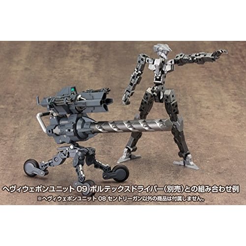 Kotobukiya M.S.G Modeling Support Goods Heavy Weapon Unit 08 Sentry Gun, Approx. 105mm In Length, Non-Scale Plastic Model