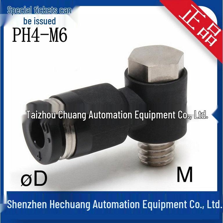 PH4-01 PH4-M5 PH4-M6 Japan PISCO Reducing Straight Connector - Brand New & In Stock