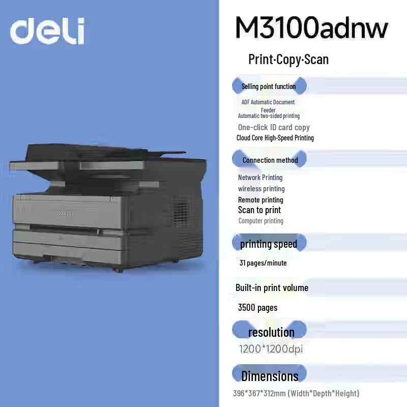 Deli M3100ADNW A4 Black and White Laser All-in-One Printer CN plug (adapter included)