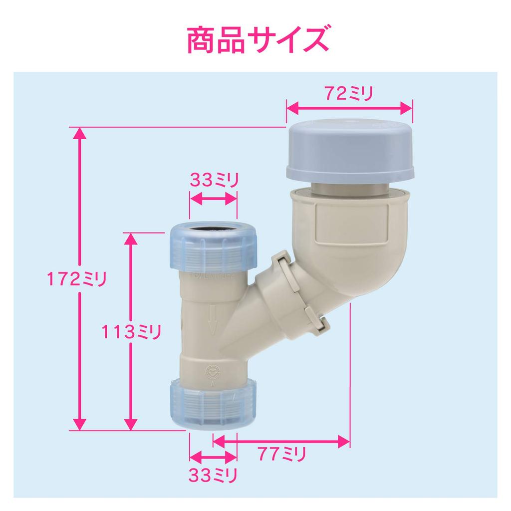 Gaona Kore Eyan Low-Level Vent Valve for S-Trap, Seal Break, Floor Drain, Compatible with 25mm and 32mm Drains, GA-MG030