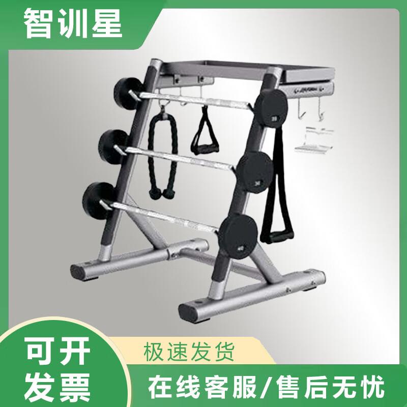 Zhi Xun Xing Li Liang Strength Training Equipment
