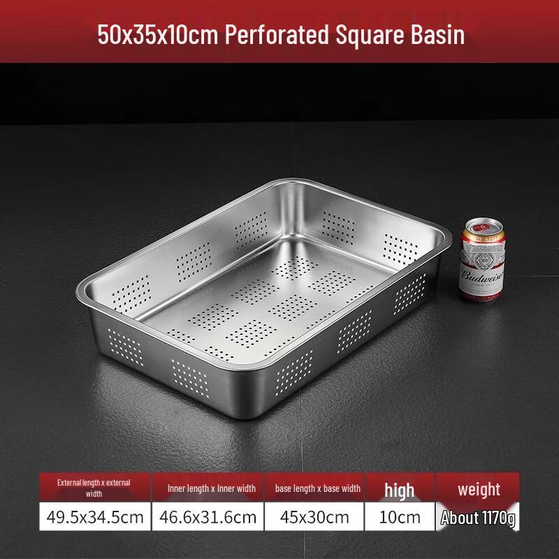 Wuhe 304 Stainless Steel Rectangular Drain Tray