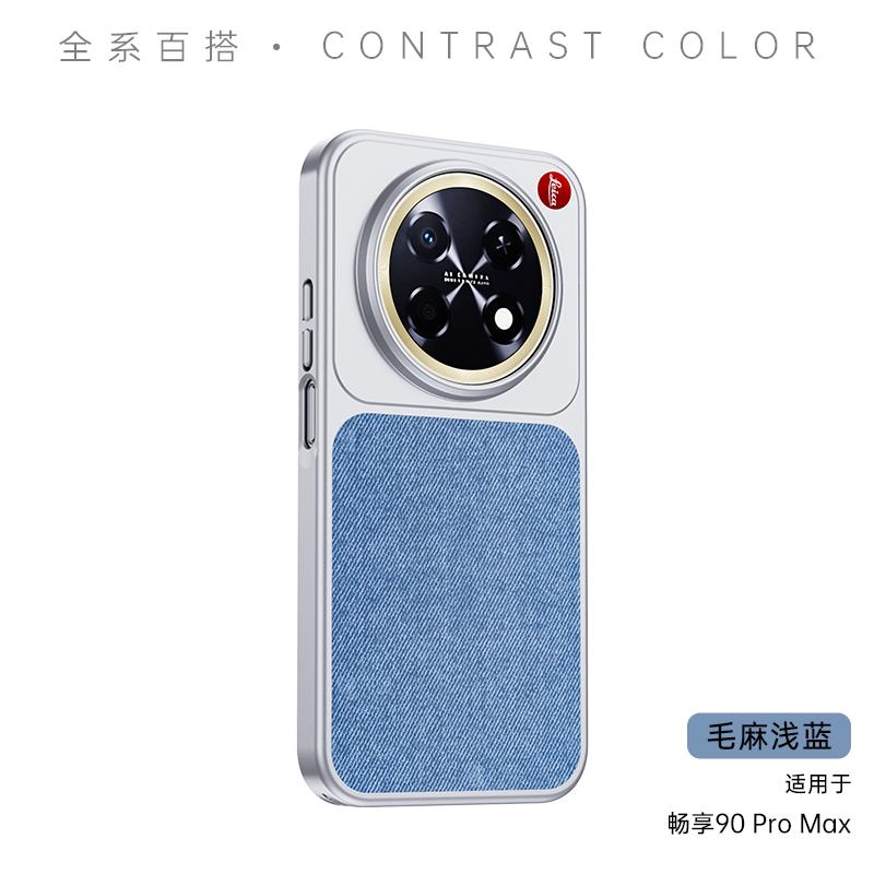 

For Huawei Enjoy 90 Pro Max Case For Magsafe Stone Canvas Skin Pattern Fashion Mobile Phone Cover Enjoy 90 Pro Max
