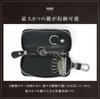MURA Genuine Carbon Leather Key Case with Carapina and 6 Rings Men's (Black)