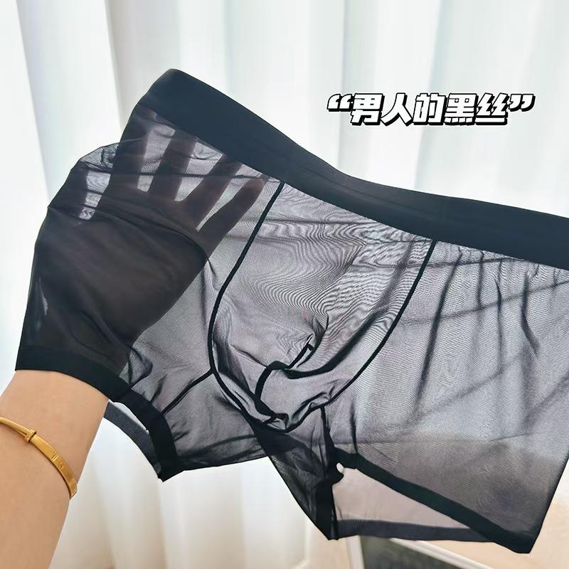 Lightweight Transparent Seamless Underwear One-piece Ice Silk Transparent Sexy Men's Flat Underwear