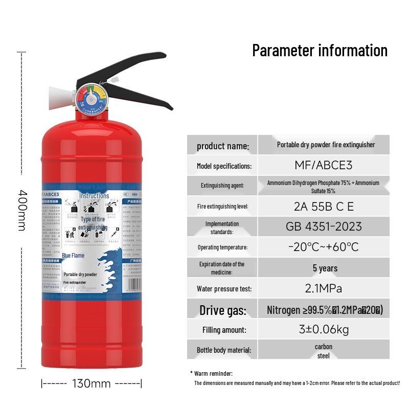 Lan Yan New Standard 3kg Dry Powder Fire Extinguisher