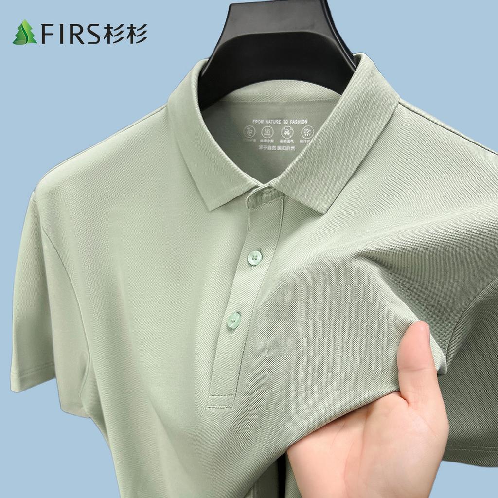 Light Luxury Gold Ratio Vinegar Ester + Silk 7A Antibacterial Cool Feeling Sunscreen Net Color Short-Sleeved Polo Shirt
