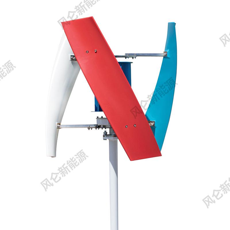 Vertical Axis H Wind Turbine with Solar-Powered Street Light