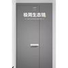 European One-word Handle Door Lock Hidden Keyhole Suitable for Bedroom Study Magnetic Silent Door Lock Minimalist Ecology