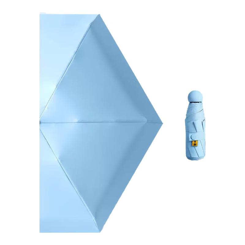 YUBAO Ultra-Compact Portable Capsule Umbrella