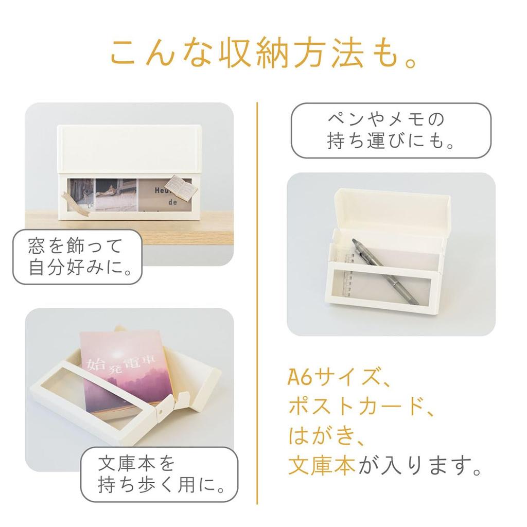 LIHIT LAB Collel Compact Storage Case, A6, Black, A451-24