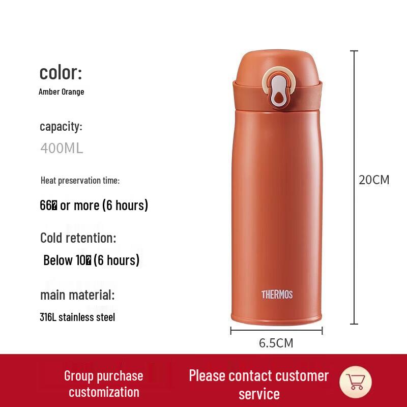 THERMOS TCME-400S 400ml Insulated Bottle