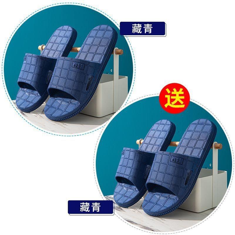 Home buy one get one free bathroom slippers indoor summer women's summer home non-slip bath couple soft bottom home men