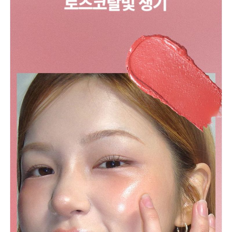 Keep in Touch - Glossy Glow Marine Balm - 3 Colors