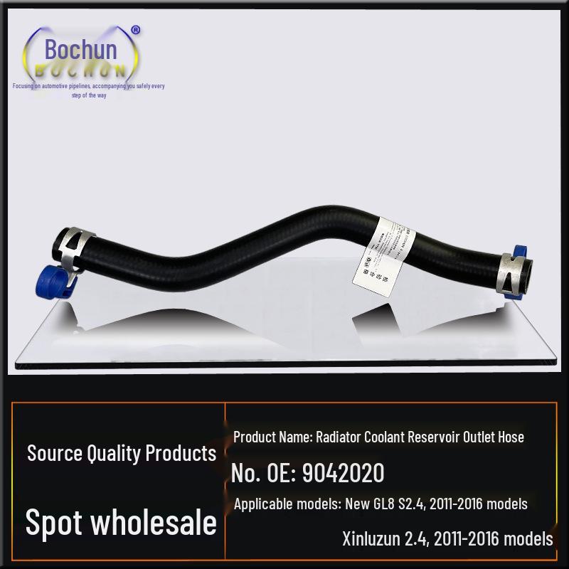 Buick GL8S/Landezun 2.4 Heater Outlet & Radiator Expansion Hose