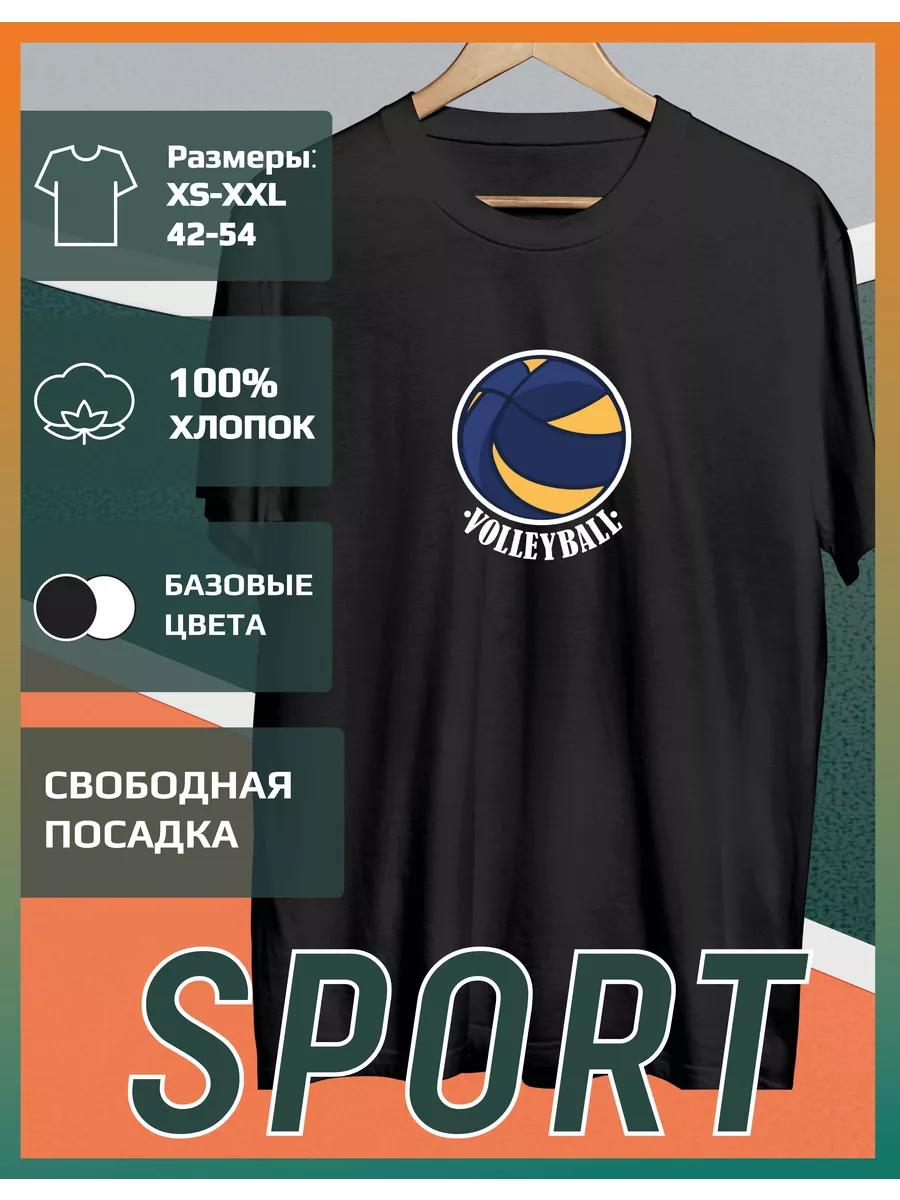 Volleyball Printed T-shirt L