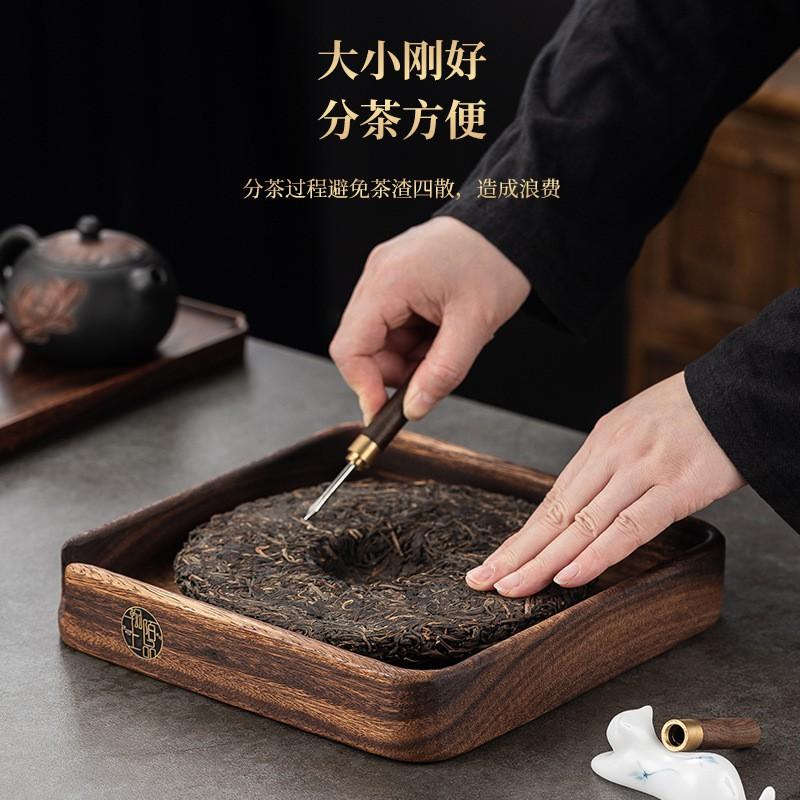 Walnut Wood Tea Serving Tray Puer Cake Breaking Sharing Unfinished Natural Finish Chinese Style Ceremony Accessory
