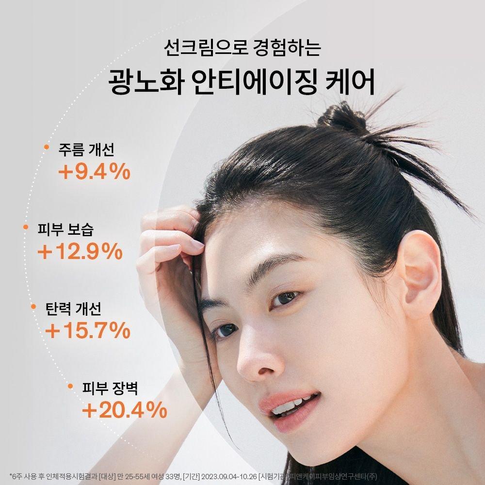 Sulwhasoo [Common] Sangbaek Sun Cream 50ml SPF50+