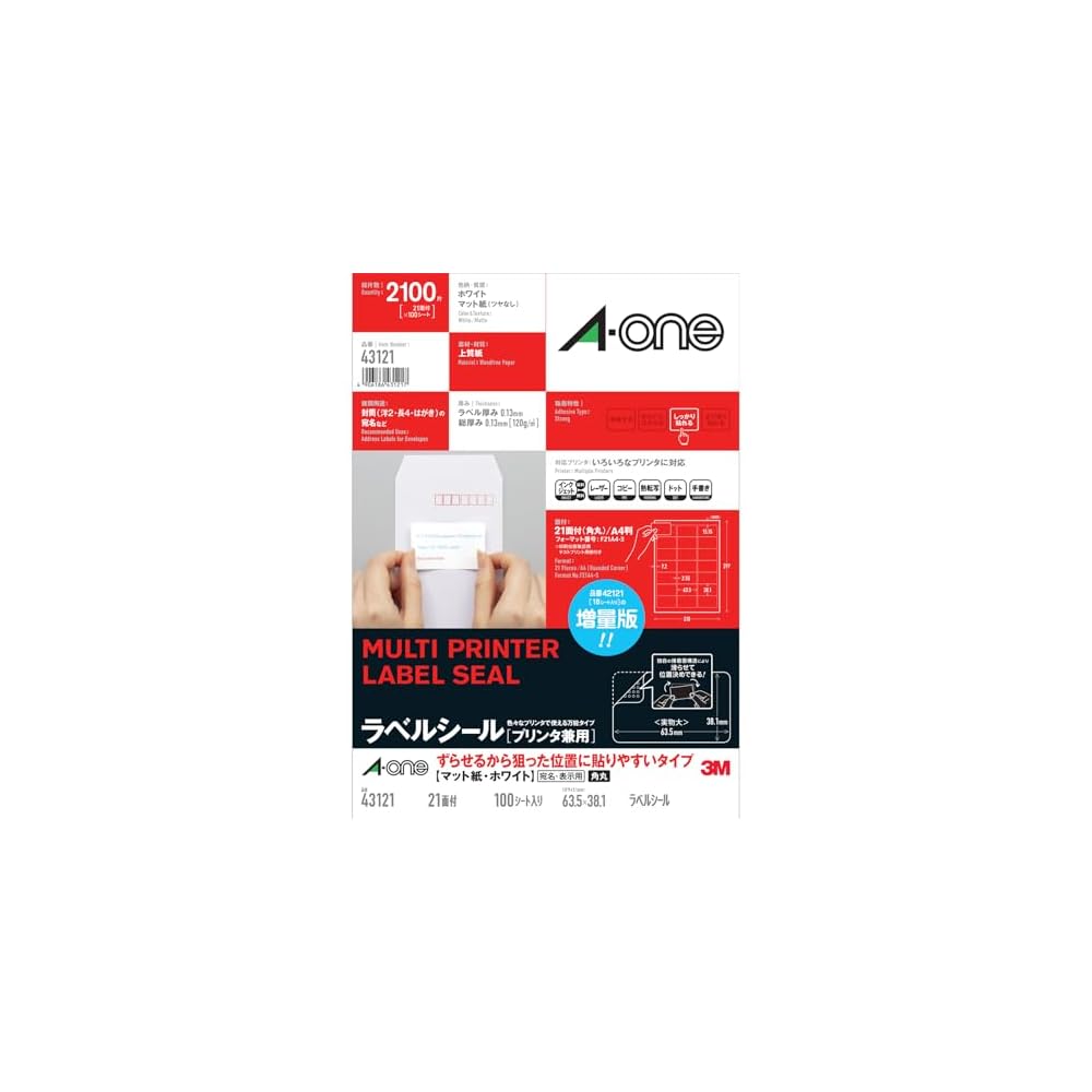 [Adjustable Labels] A-One Label Stickers - Easy to apply and remove, with adjustable corners. A4