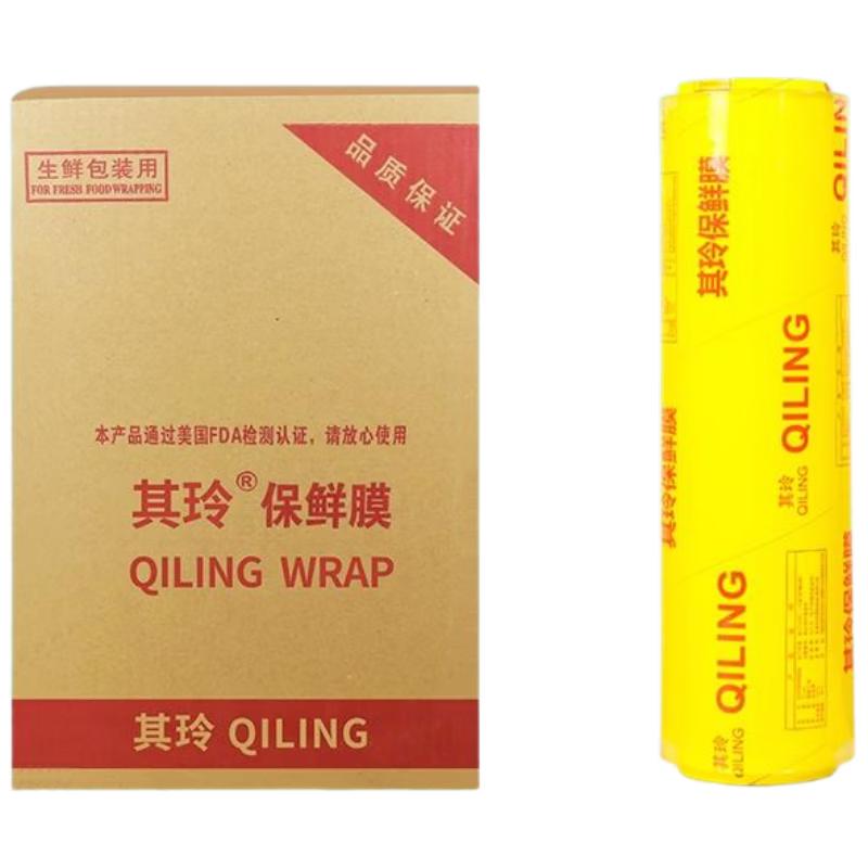 HANDUNYOU Commercial Food Grade Cling Film (6 Rolls)