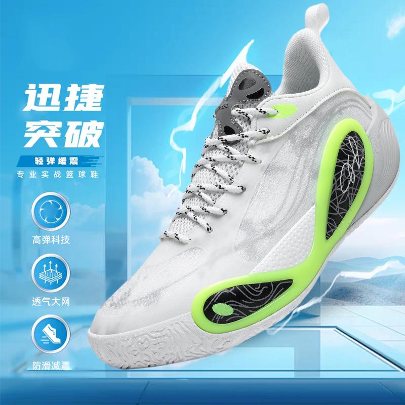 Summer mesh breathable Russell 1st generation basketball shoes boys professional actual competition sonic 12 flash 10 sneakers