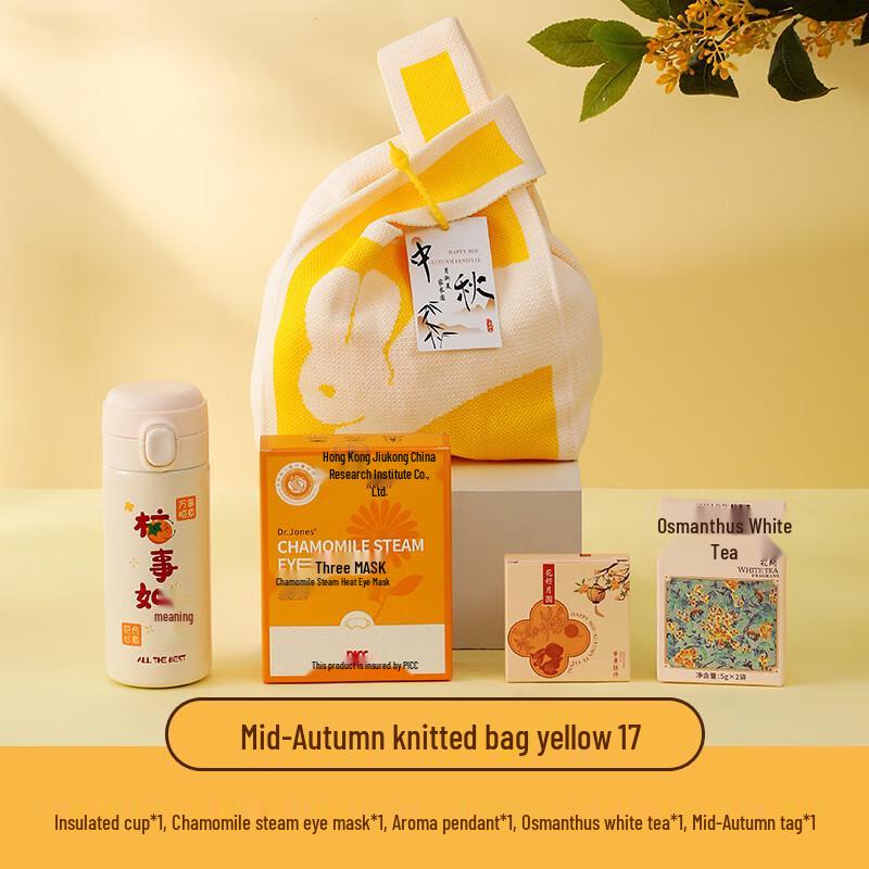 

Mid-Autumn Festival Gift Set