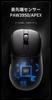 KDSTROE (Small Shop) X AJAZZ AJ179 APEX Wireless Gaming Mouse, 1K, 4K, and 8K Polling Rate Support, OLED Display with Magnetic Charging Dock,