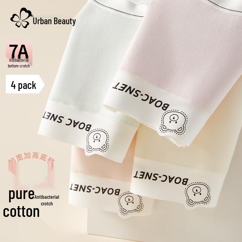 Urban Lady Women's Pure Cotton Mid-High Waist Antibacterial Briefs 4-Pack