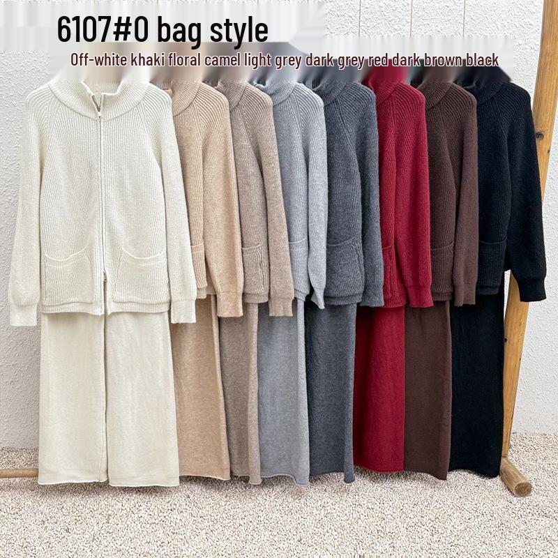 

Повседневный женский костюм-двойка в корейском стиле: Вязаный кардиган свитер на молнии со стойкой и брюки широкого кроя для осени/зимы One Size