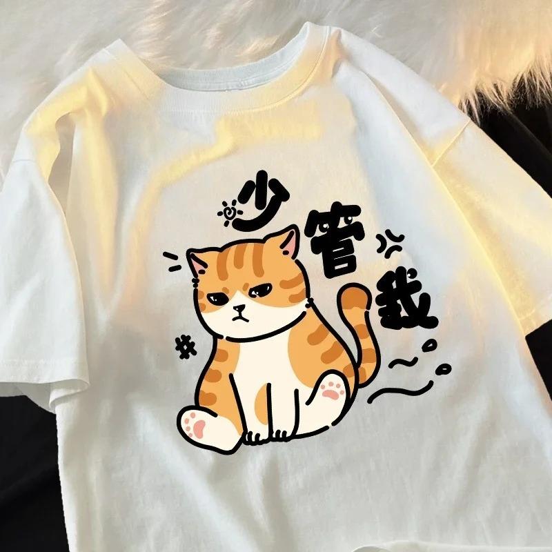 Angry Cat Print T-shirt Leave Me Alone Summer Casual Top Fashionable Short Unisex Sportswear for