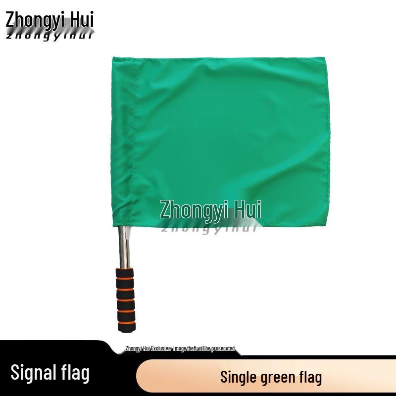 Zhongyihui Multi-Purpose Signal Flags
