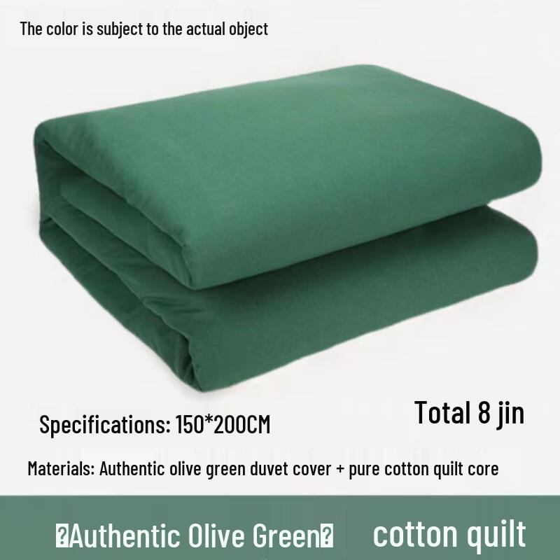 

mling Pure Cotton Warm Quilt Insert