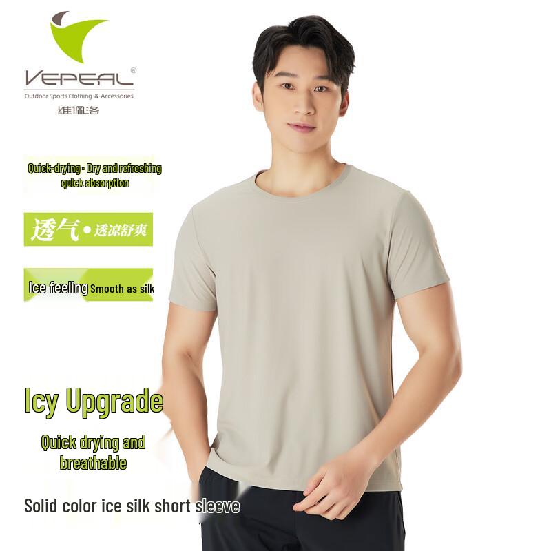 

Vepeal Men s Summer Ice Silk Short Sleeve T-Shirt VTX-092 S