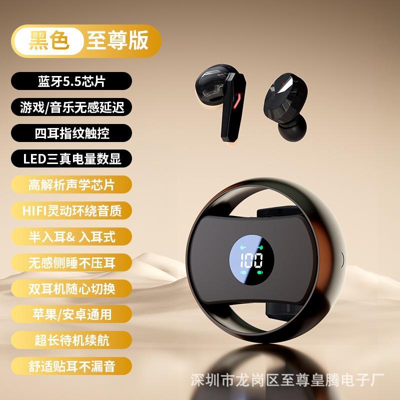 Wireless bluetooth headset sports noise reduction in the ear high sound quality high value running sports