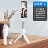 JINGRUIXIANG Selfie Stick Tripod
