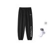 Li Ning Knitted Sweatpants Men's Black YYKU111-1