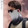 JIUMU Men's Ice Silk Sun Protection Face Mask