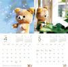2026 Leva med Rilakkuma Väggkalender (Kalender)
