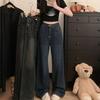 Fashionable Comfortable Washed Big Yard Wide Leg Jeans Women High Street Skinny Drag Floor Wide Leg Trousers Jeans for Women Long Denim Pants
