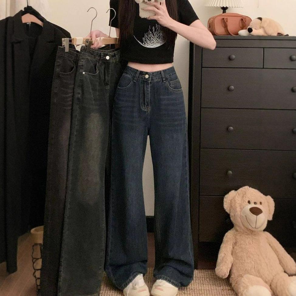 Fashionable Comfortable Washed Big Yard Wide Leg Jeans Women High Street Skinny Drag Floor Wide Leg Trousers Jeans for Women Long Denim Pants