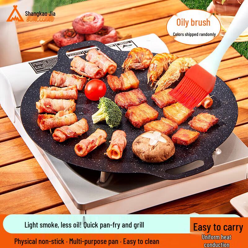Shang Kao Jia SKJ-536 Outdoor Grill Pan