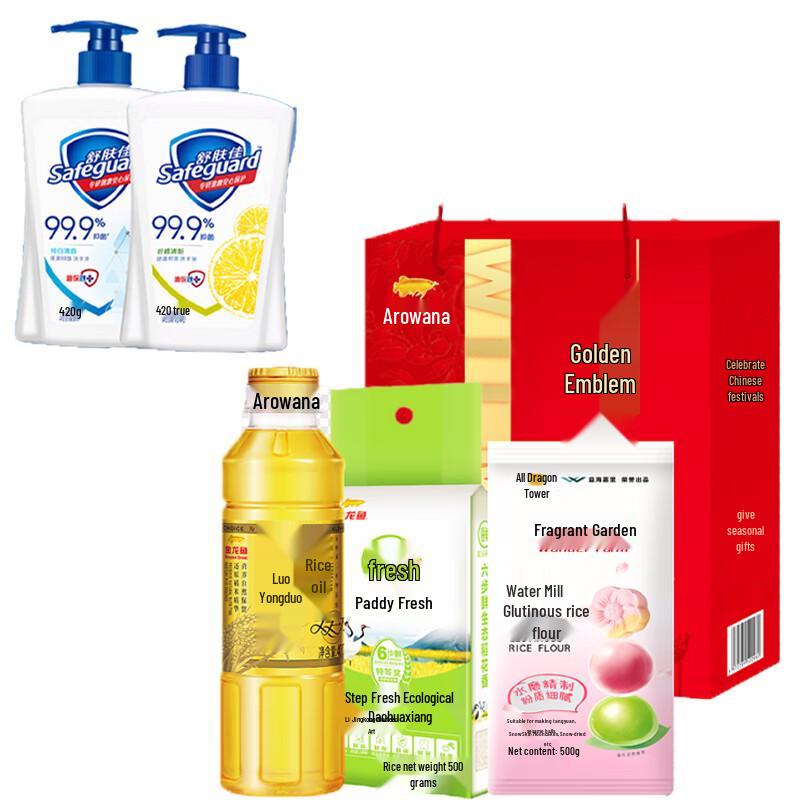 Safeguard Antibacterial Hand Wash & Arowana Gift Set