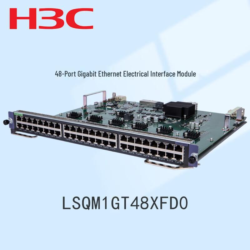 

H3C S7500X-X 48-Port Gigabit Ethernet Module